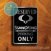 SsanYong Parking Only Sign – Brushed Metal Finish, Indoor Outdoor Display, Automotive Logo Decor, Car Lover Gift Idea image
