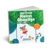 Mo Chéad Rainn Ghaeilge (Irish Nursery Rhymes as Ghaeilge) image