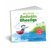 Mo Chuid Amhráin Ghaeilge 1 image