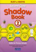 20066 Busy at Maths 2 - Shadow Book - 1st / Old Edition (2014) CJ Fallon - Craftyart image