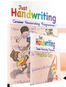 9781908507167 Just Handwriting PRE-CURSIVE 2nd Class (incl Free Practice Copy) Educate - Craftyart