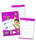 JC007 Just Cursive Handwriting 4th Class Just Rewards - Craftyart
