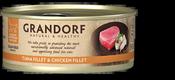 Grandorf Tuna Fillet &amp; Chicken Breast 70gr image