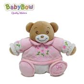 Soft Round Bear image