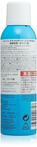 La Roche-Posay Serozinc 150ml Zinc Sulfate Solution for Oily, Blemish-Prone Skin Cleansing, Soothing