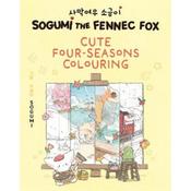 Sogumi Sogumi The Fennec Fox: Cute Four Seasons Colouring image