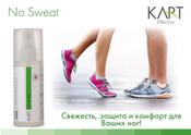 No Sweat – Fresh Feet Spray