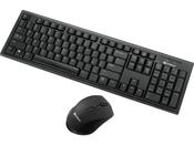 Sandberg Wireless Office DesktopSet INT image