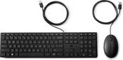 HP Wired Desktop 320MK Mouse and Keyboard image