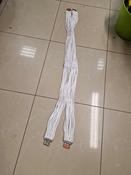 White Rope Girth