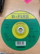 Cutting Disc 9" D/C Flex Stone [002CDM05DT]