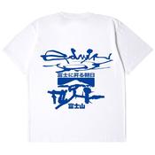 Mens Mount Fuji Dusk T-Shirt - White - 2XL image