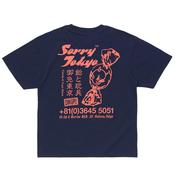 Mens Sorry Tokyo T-Shirt - Maritime Blue - XS image