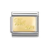 Composable Classic Link Well Done in 18k Gold image
