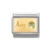 Composable Classic Link August in 18k Gold