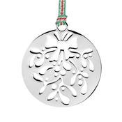 Newbridge Christmas Mistletoe Tree Decoration image