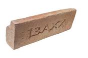 Waterford Stanley Erin Brick Back | H00013AXX