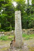 The Stone of Lugnad dates from the fifth century. Inchagoill Island, Lough Corrib, County Galway, Ireland.