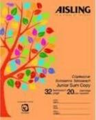 Aisling Junior Sum Copy  88 page Pack 20  (ASX13_C3)