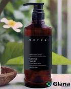 Wellbeing NEFEL Luxury Lotus Violet Hand Body Lotion 1-Step Daily Care - Glana image