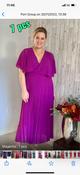 Rosie Cape Chiffon Dress Xxl image