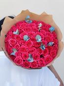 Cupid Pink 50x ❤️ image