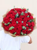 Red Roses 50x ❤️