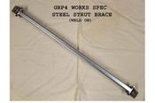 GRP4 Works Spec Steel Strut Brace (weld On)
