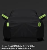 レクサス・LM300h LM500h 用 車用カバー 厚手 防雨 遮熱 日焼け防止 カーカバー 1個 image