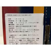 2箱 ★ クエーカー オートミール 4.52kg オールドファッション コスト