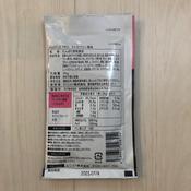 プロテイン RIZAP 週末限定お値下げ image