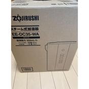 REN様専用 象印 スチーム式加湿器 EE-DC35-WA ホワイト