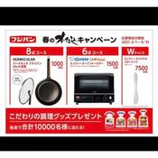 【最終値下げ】ZOJIRUSHI EQ-JA22FU ミッフィー image