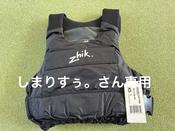 Zhik XS ライフジャケット