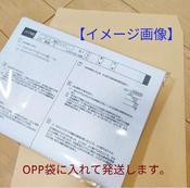 浜学園　小４　算数　10年分　2023年~2014年　公開学力テスト