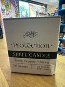 Black Pepper Infused Protection Candle image