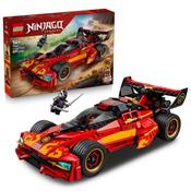 Lego Ninjago Ninja Charger 15th Anniversary | 71867 image