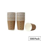 8oz Double Wall D2E Brown Cup (Pack of 500) image