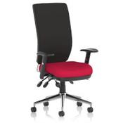 Chiro 24 Hour Task Operator Chair -High Back - Black Frame - Bespoke Bergamot Cherry Seat - Height Adjustable Arms - Adjustable Pump Up Lumbar, Height Adjustable Back Rest - Weight Tolerance 150kg image
