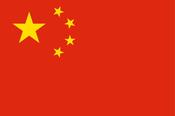 International Flags 5x3 - China