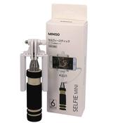 Miniso Selfie Stick Mini Black