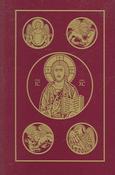 Catholic Bible: Ignatius RSV image