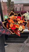 Autumn Glow Bouquet