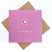 Ag Smaoineamh Ort -  Irish Thinking of You Craft Card image