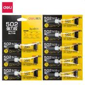 Deli 7146 Super Glue 3g Hang card 8 pcs