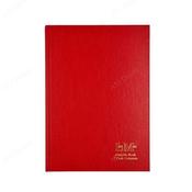 LenMac A4 Analysis Book 192p 7 col