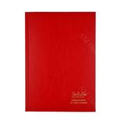 LenMac A4 Analysis Book 192p 14 col