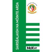 McKvr Sarsfields GAA Bath Towel - Green