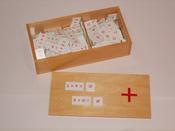 Addition Equations and Sums Box 