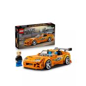 77260 The Fast and The Furious Toyota Supra MK4 image